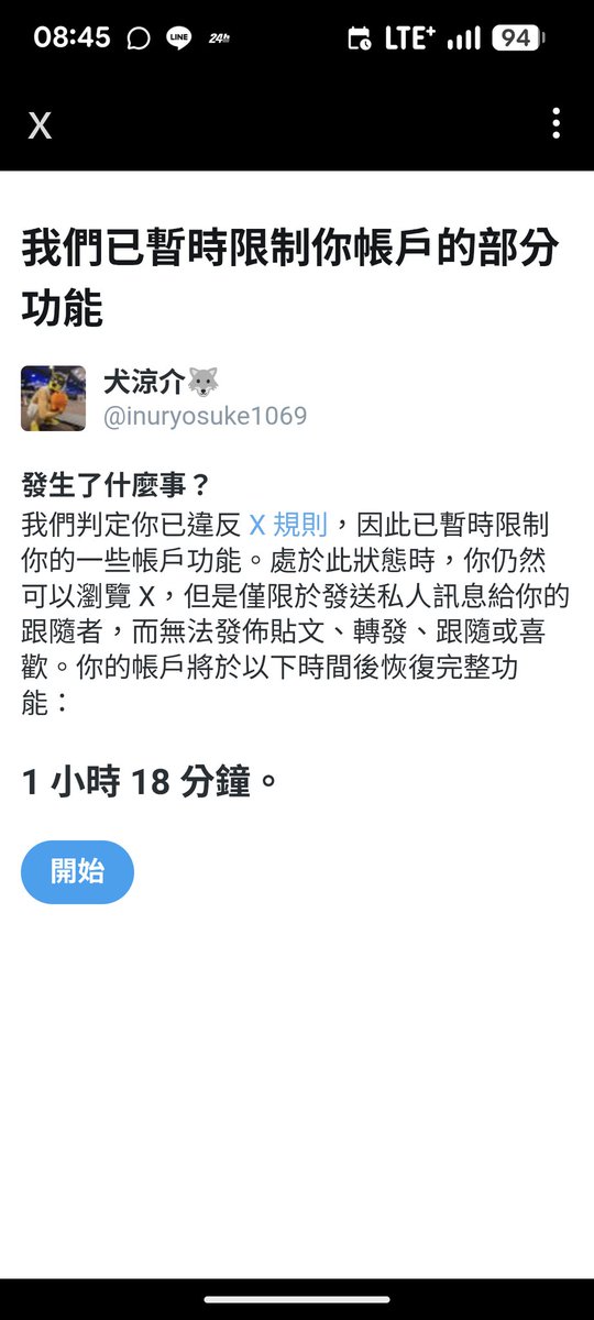 犬涼介🐺 tweet media