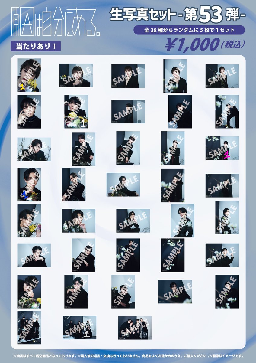 ゆる🫧 tweet media