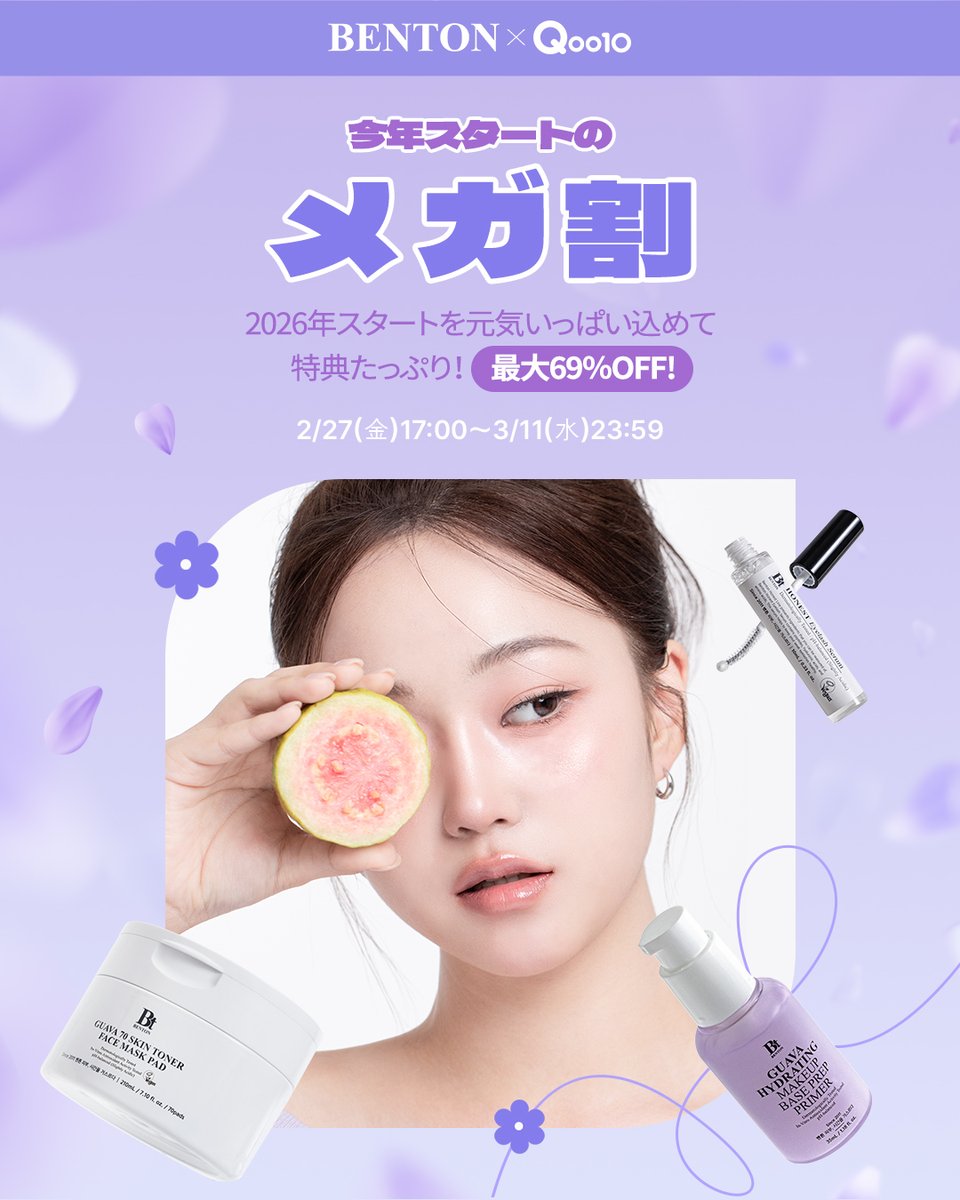 BENTON COSMETIC JAPAN tweet media