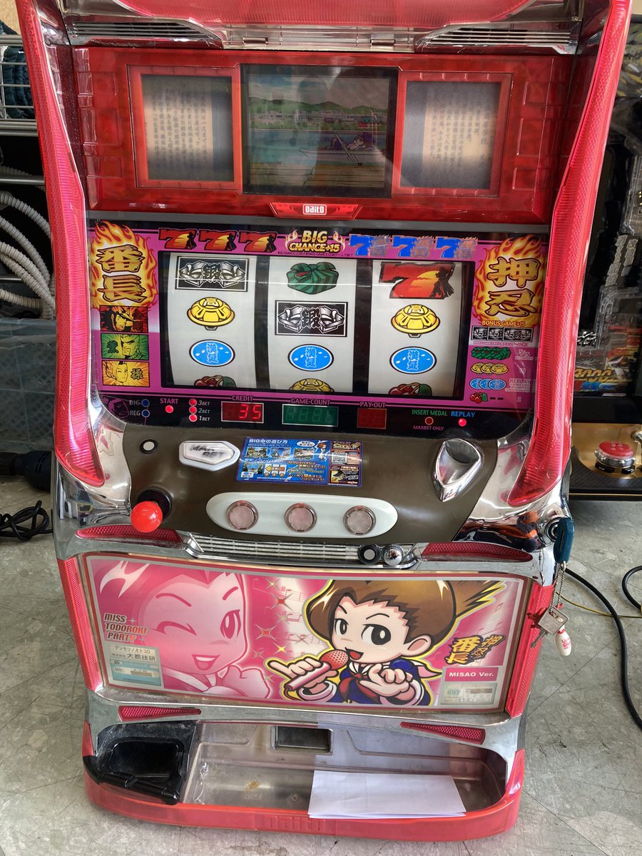 ジャグラー JUGGLER パチスロ コイン不要器 リサイクルショップ宮崎屋 ジャグラー JUGGLER パチスロ コイン不要器 リサイクルショップ宮崎屋