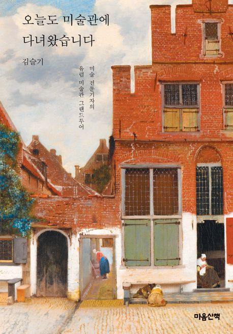 김슬기 tweet media