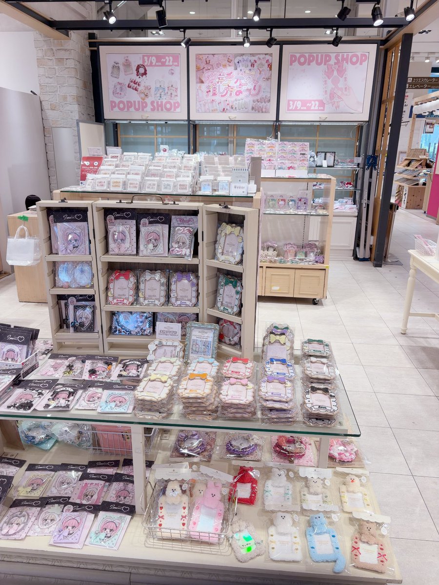 Nana | ぬい服 (@handmade_723) / Posts / X