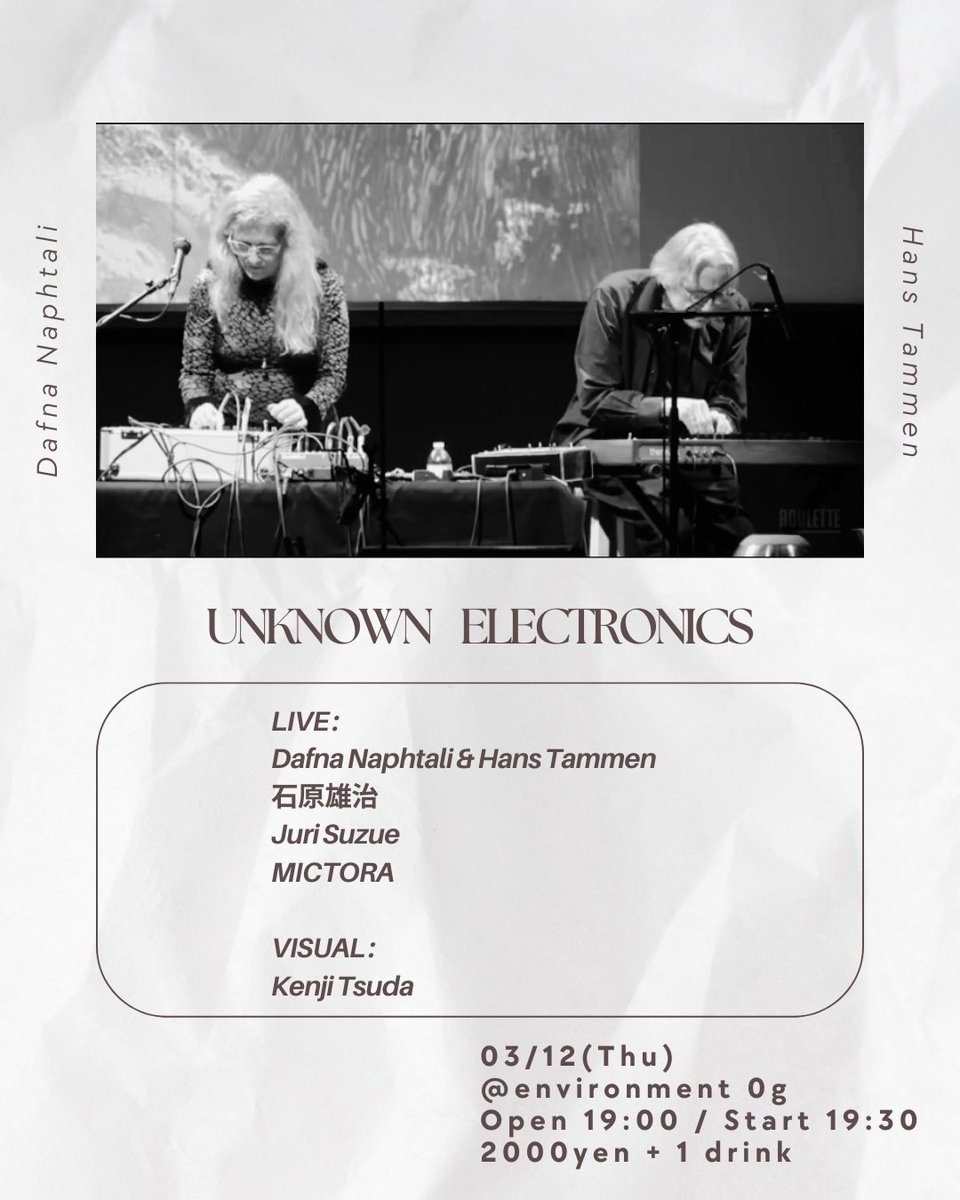 VJ_Romlus's tweet photo. 明日映像で参加します😌
よろしくお願いします🙇

03/12(Thu)
unknown electronics
@ environment 0g
Open 19:00 / Start 19:30
2000yen + 1 drink

LIVE :
Dafna Naphtali &amp; Hans Tammen
石原雄治
Juri Suzue
MICTORA

VISUAL :
Kenji Tsuda https://t.co/E1c6DU98Dx
