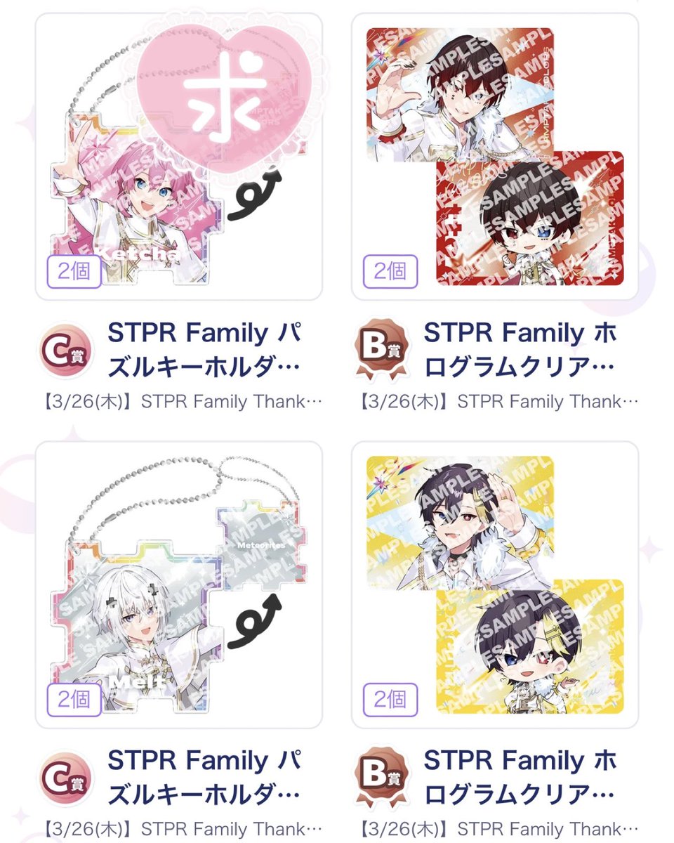 みぃー tweet media