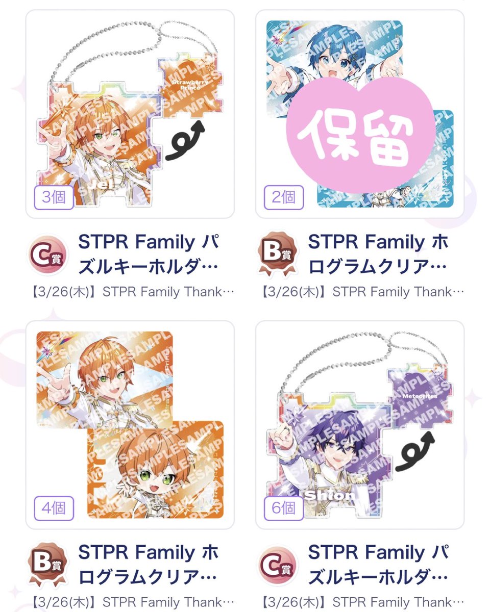 みぃー tweet media