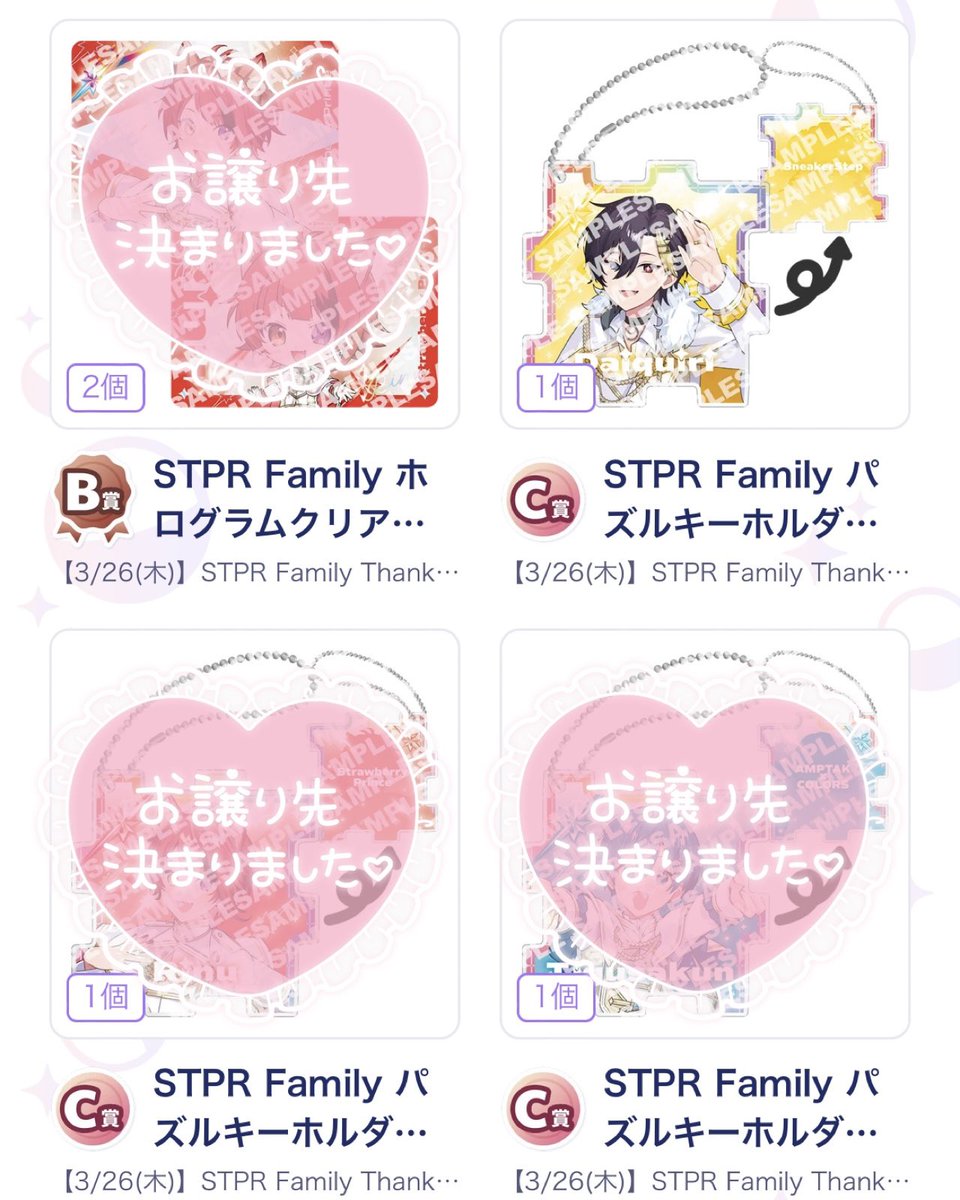 みぃー tweet media