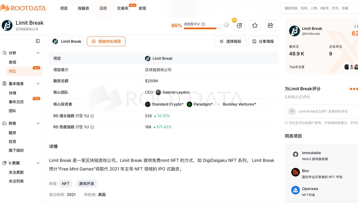 社会主义接班人 tweet media