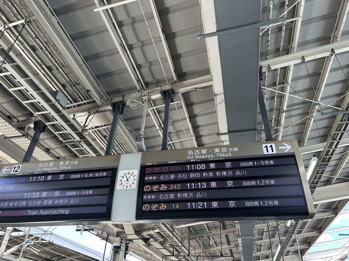 bmpkktfr's tweet image. …ということで帰ります、ありがとうございました、京都❣️このまま会社直行〜サンドイッチランチ😆
#帰ります 
#また来ます
#京都