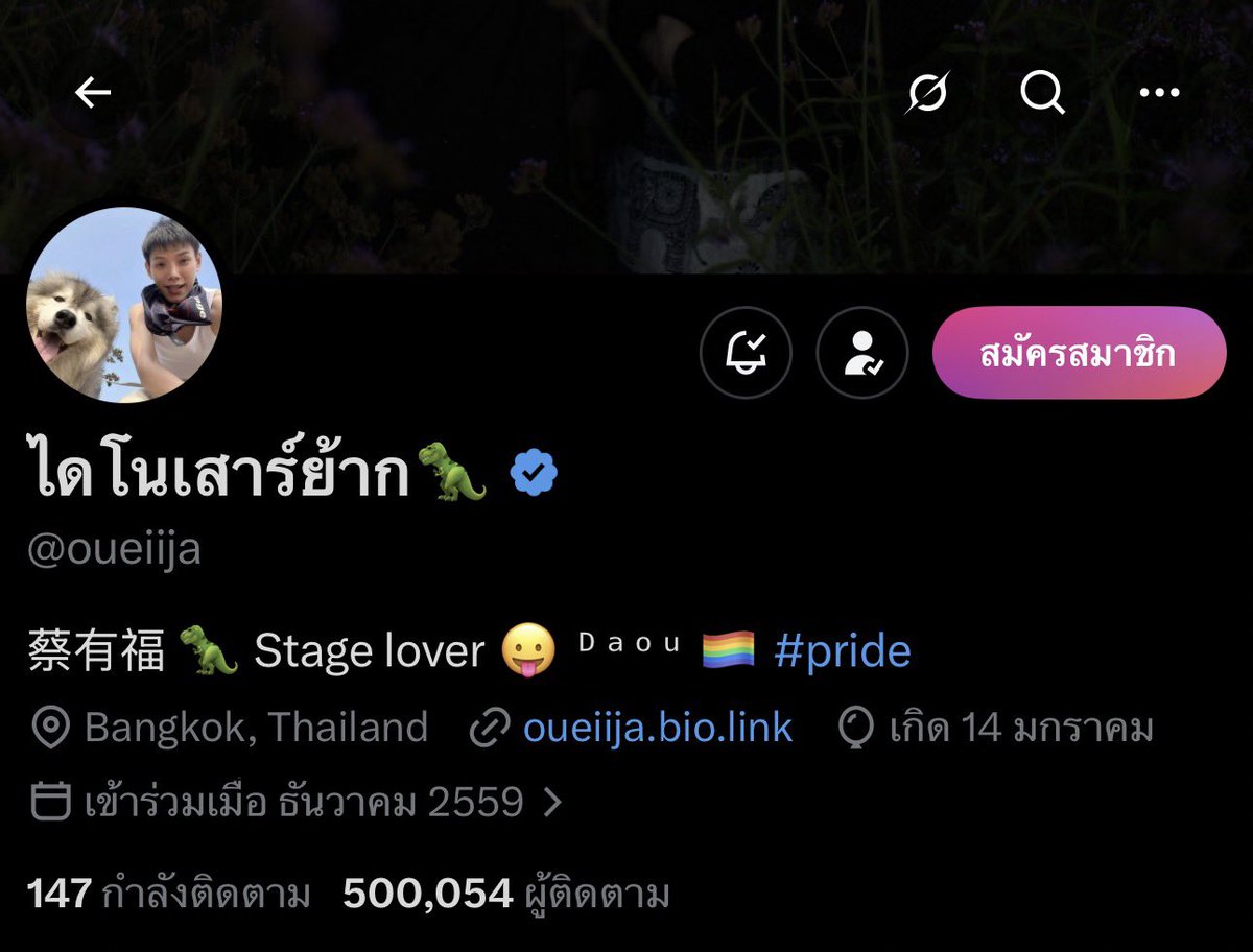 DAOUOFFROAD FOLLOWERS UPDATE tweet media