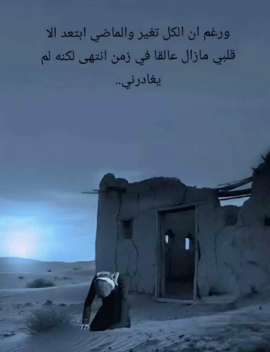 كـبـــير الـِـِِـِِِـِِـِـشـوق tweet media