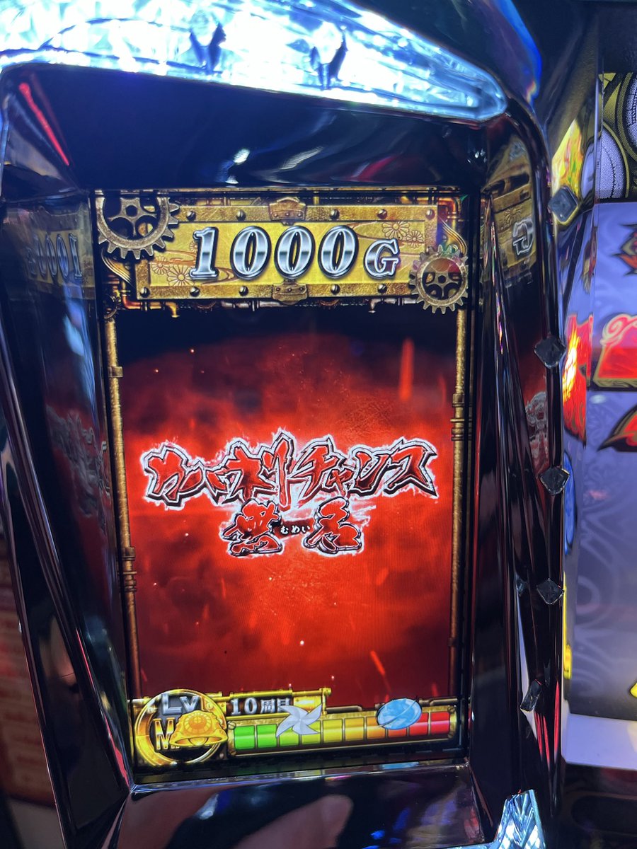 なめすぎ