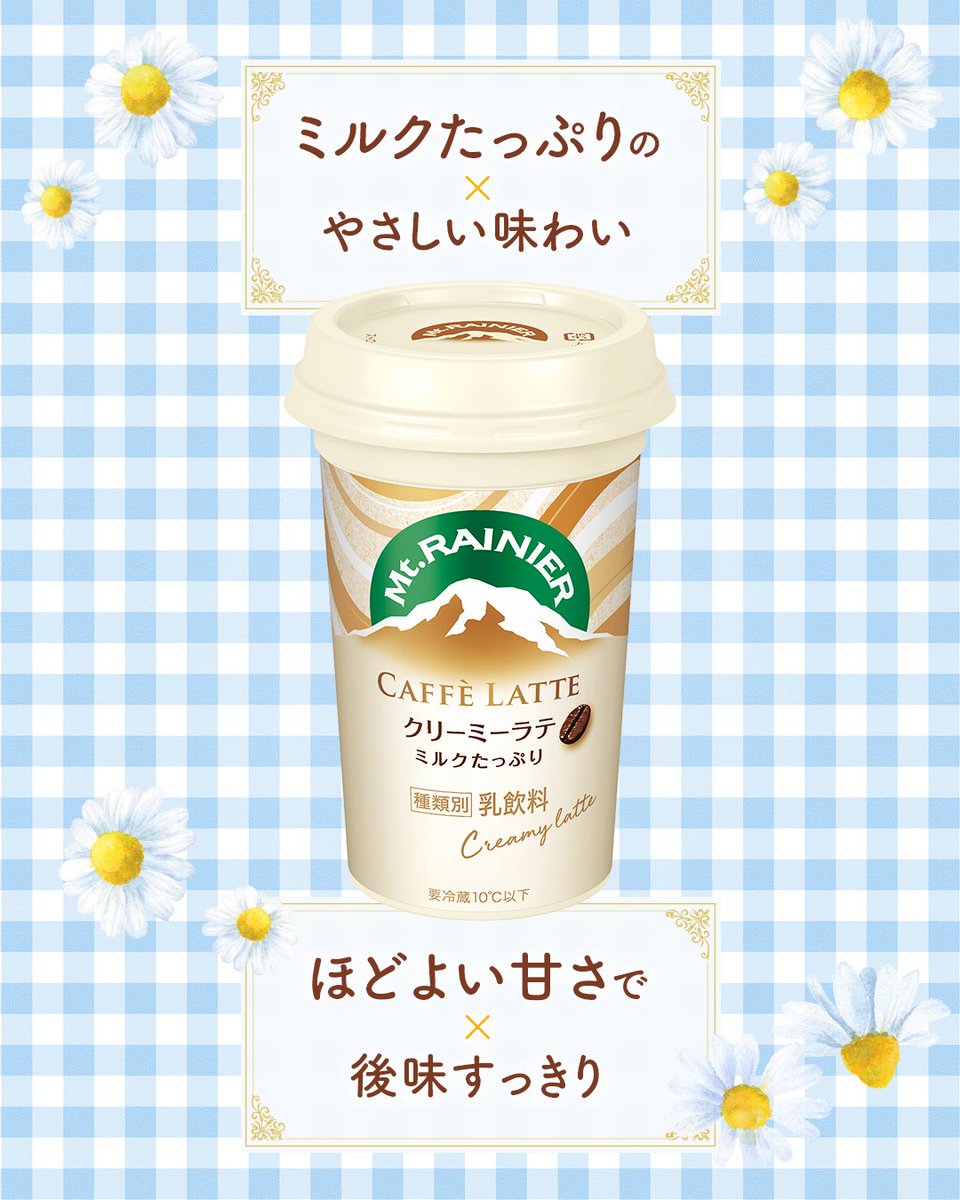 マウントレーニア(Mt.RAINIER) tweet media