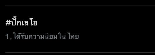 คุณนอวอ 𝓦𝓢🦥💰 tweet media