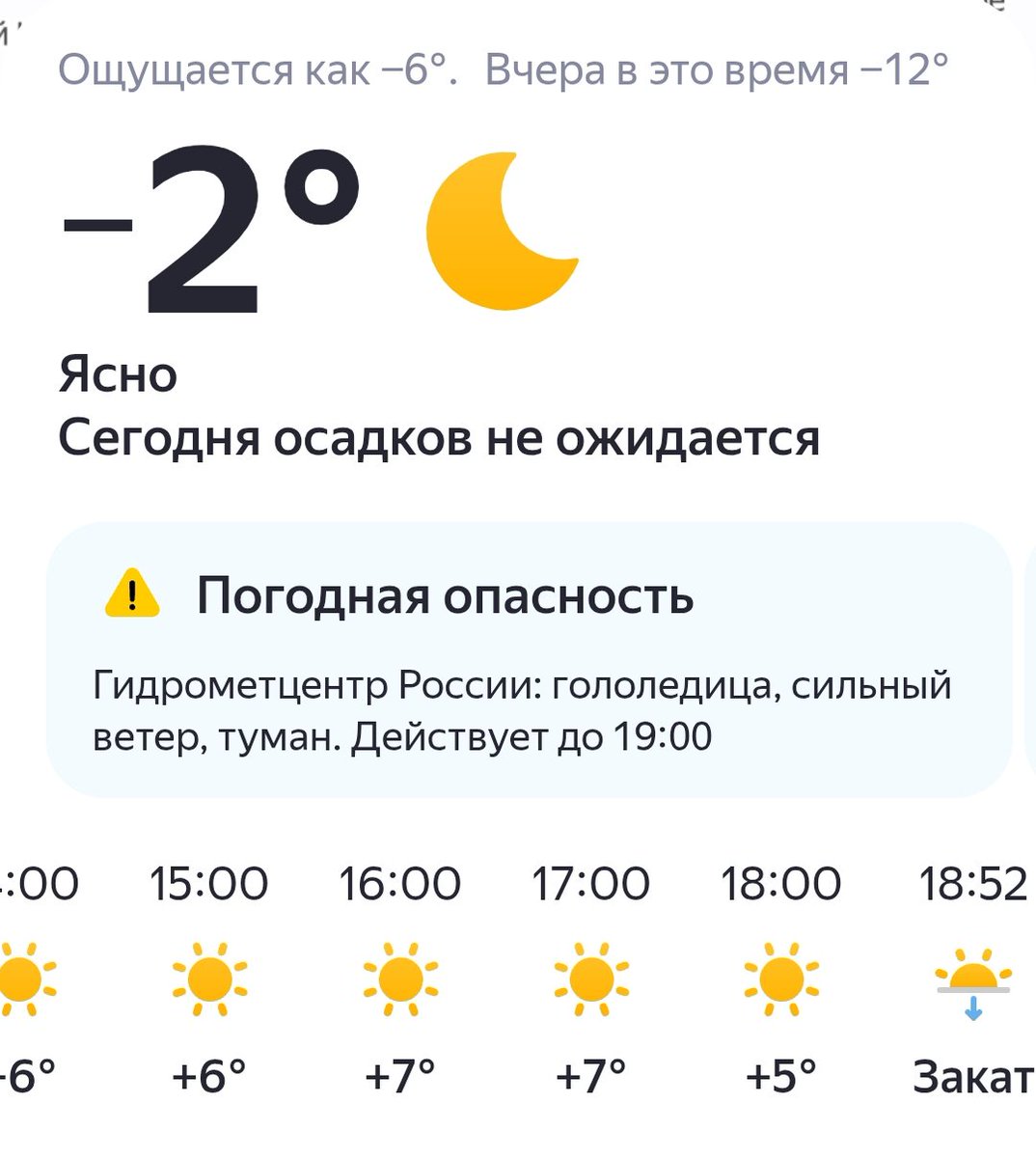 chikorii tweet media