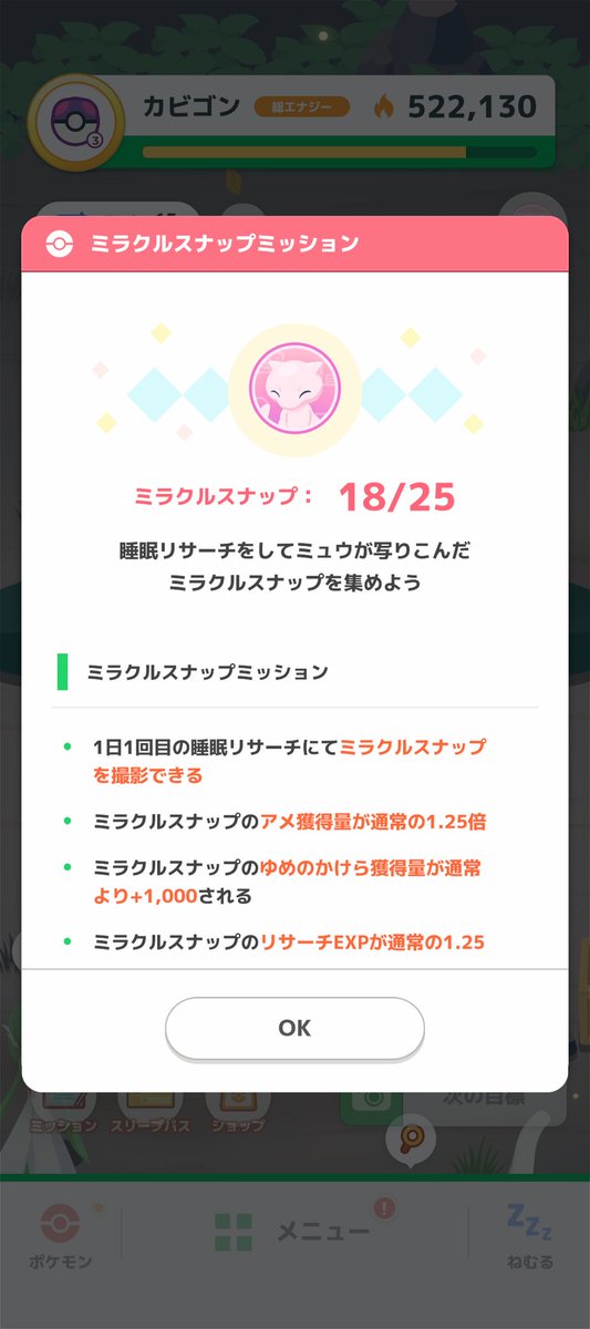 kenken@RP tweet media