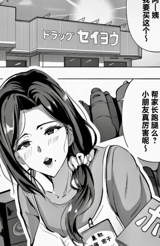 pichiu (commissions open) 🌝 tweet media