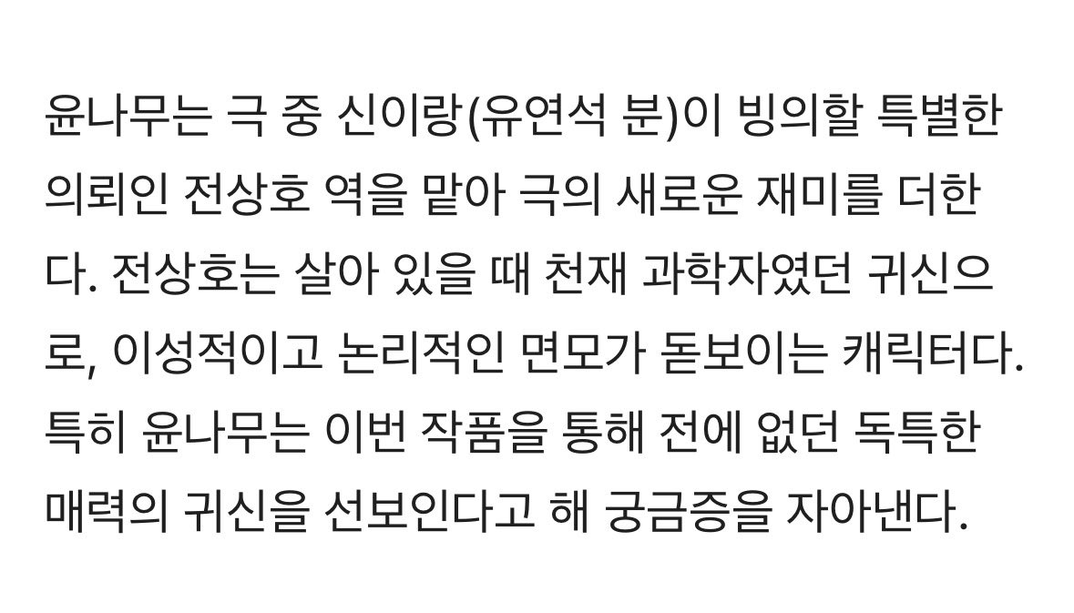 나무.zip tweet media