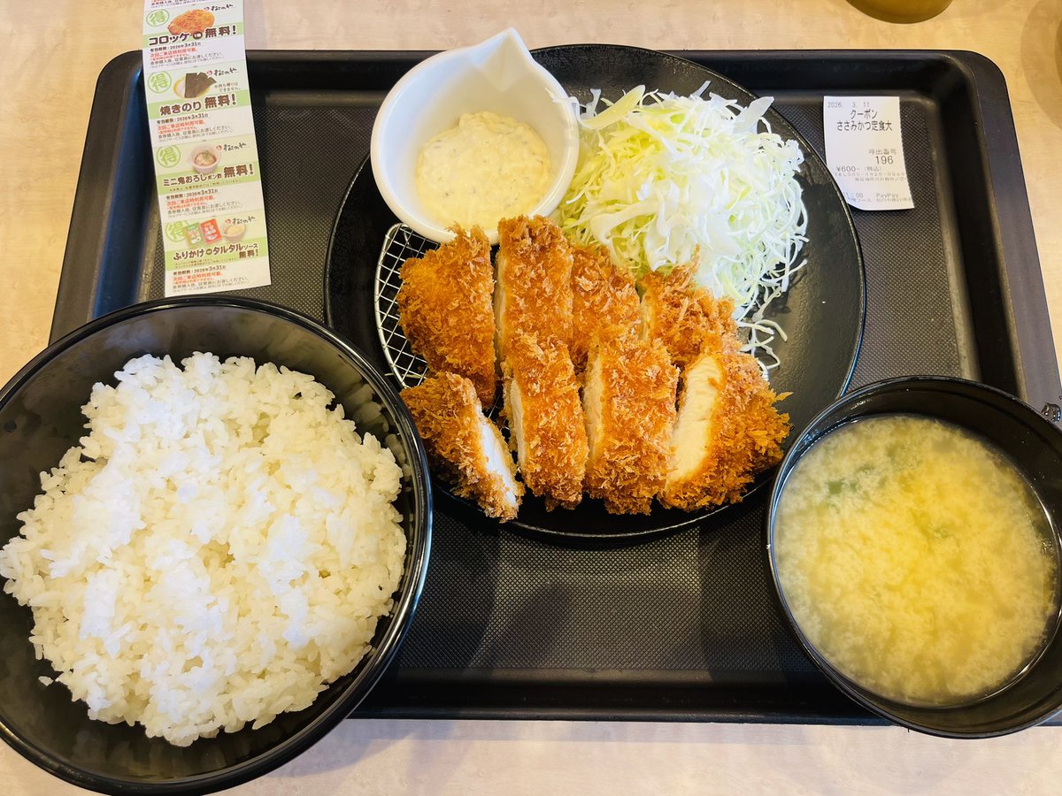 シン・ランチ😇🙏✨

Ｗささみカツ定食
ごはん味噌汁もおかわり無料で600円はすごいね。
#松のや