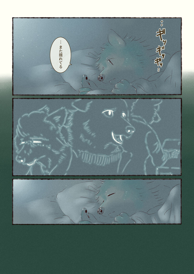 関東架空私鉄の運転士見習のあの日のマンガ(6/8)
※東日本大震災に関する心理的負担を感じる描写が含まれます 