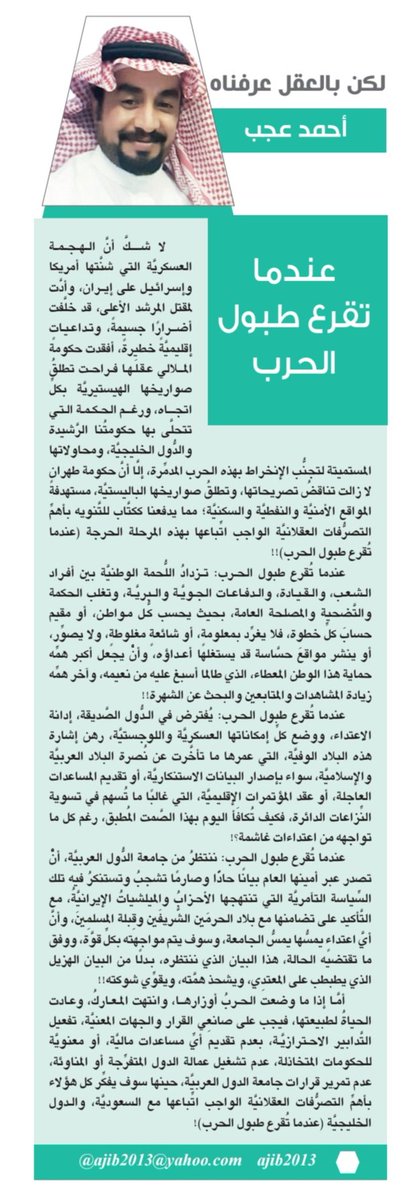 أحمد عجب tweet media