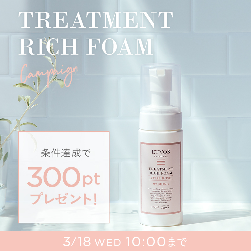 ETVOS（エトヴォス）公式 tweet media