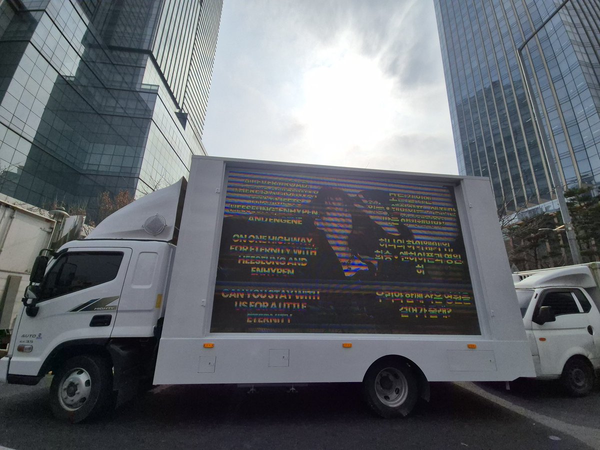 ENHYPEN ASIA tweet media