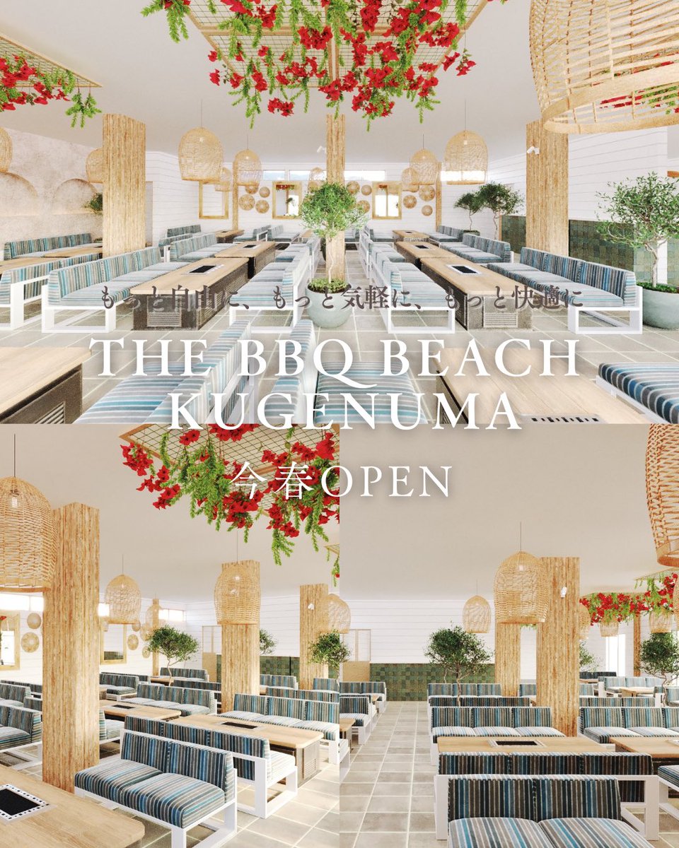 digiq_jp's tweet photo. 今春NEW OPEN🌸
【THE BBQ BEACH KUGENUMA】

湘南・鵠沼海岸の開放感溢れるロケーションで、手ぶらでも、持ち込みでも楽しめる新しいBBQ体験を🌱
仲間や家族、企業利用まで幅広いシーンに対応するビーチサイドBBQ施設が誕生します♪

@bbq_kugenuma ぜひお楽しみに🥂 https://t.co/wIq2mCP3sD