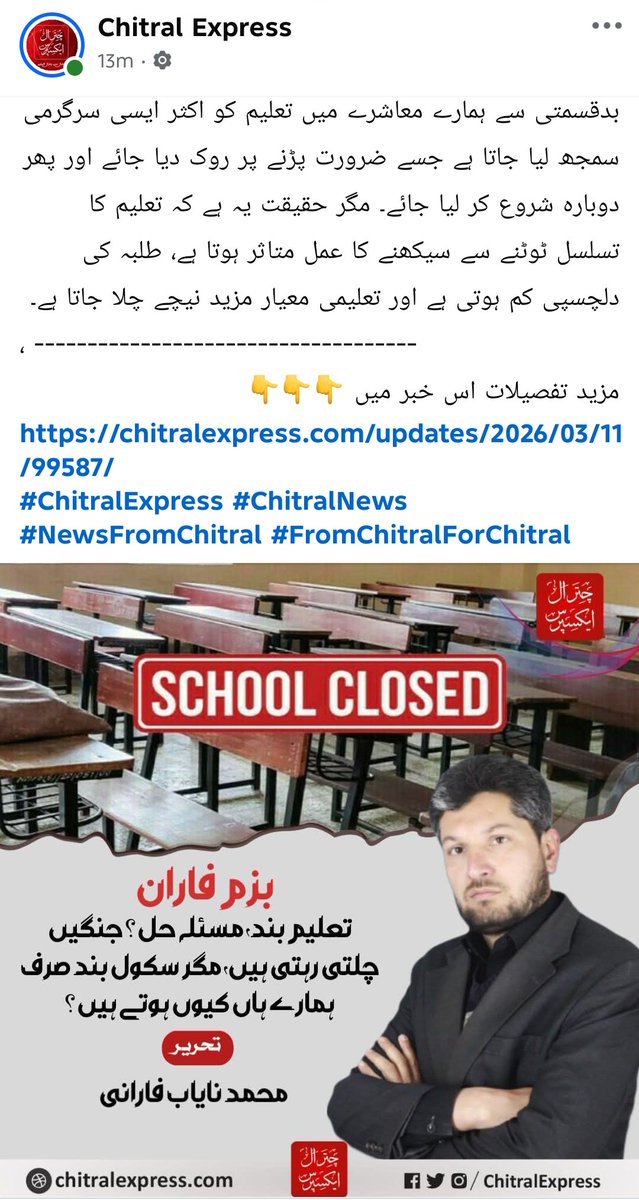 MNKFarani's tweet photo. https://t.co/uiaDYNQj8q https://t.co/LRjrN2VLLA