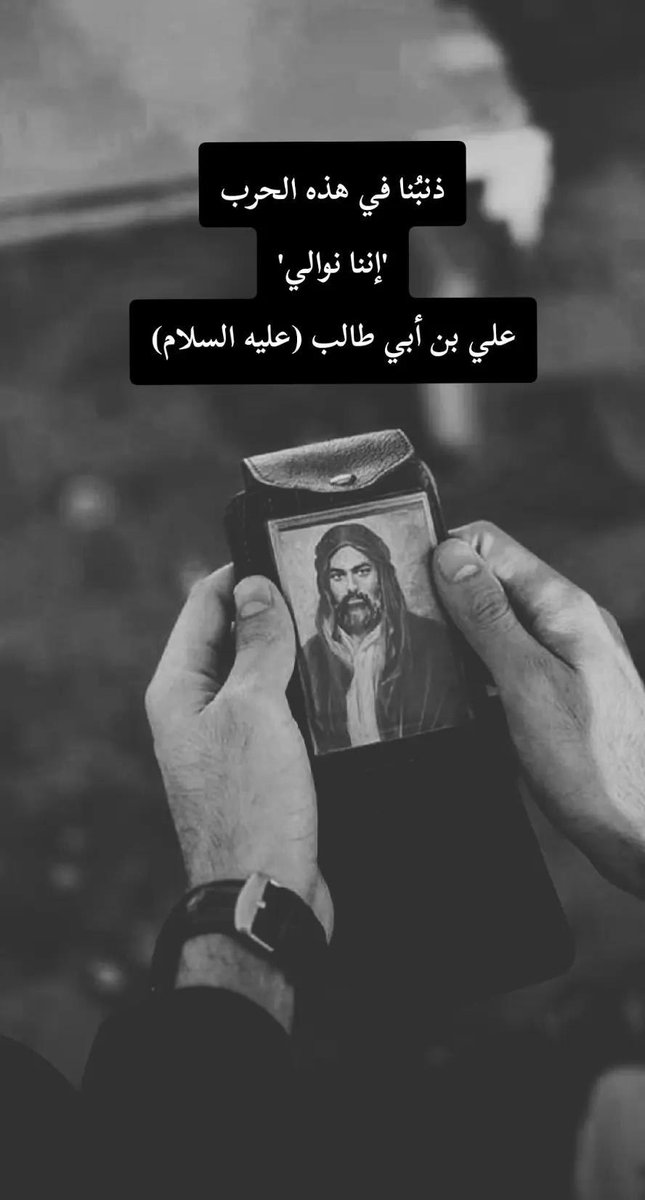 3OANl's tweet photo. أيُدرك السَيف أَن الرأس كان قُرآناً ؟ https://t.co/mO86Ymqg61