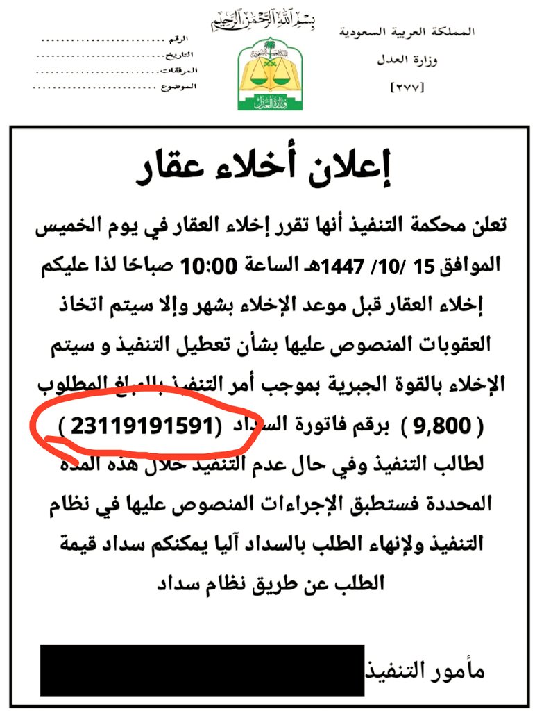 نوال tweet media