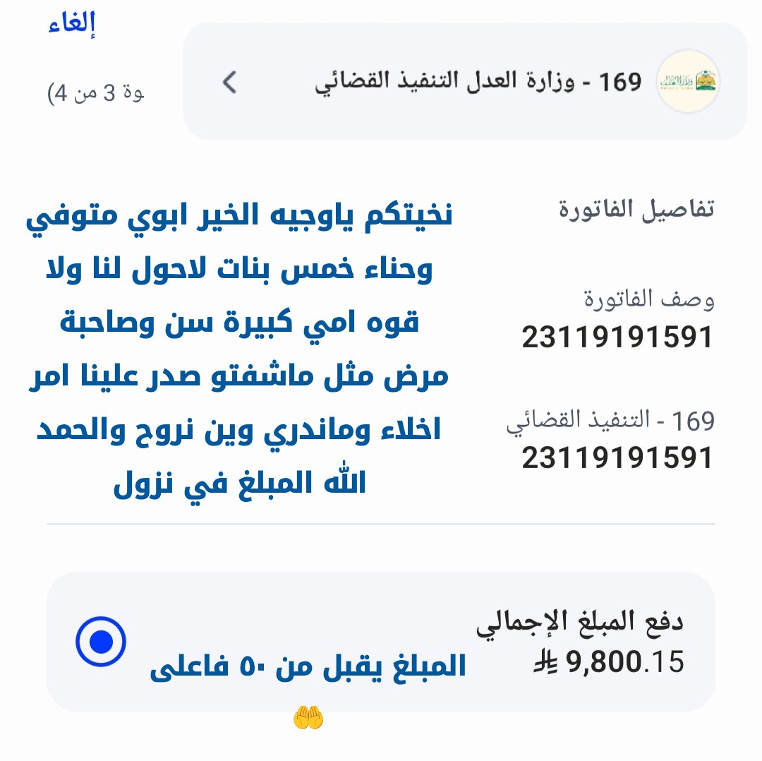 نوال tweet media