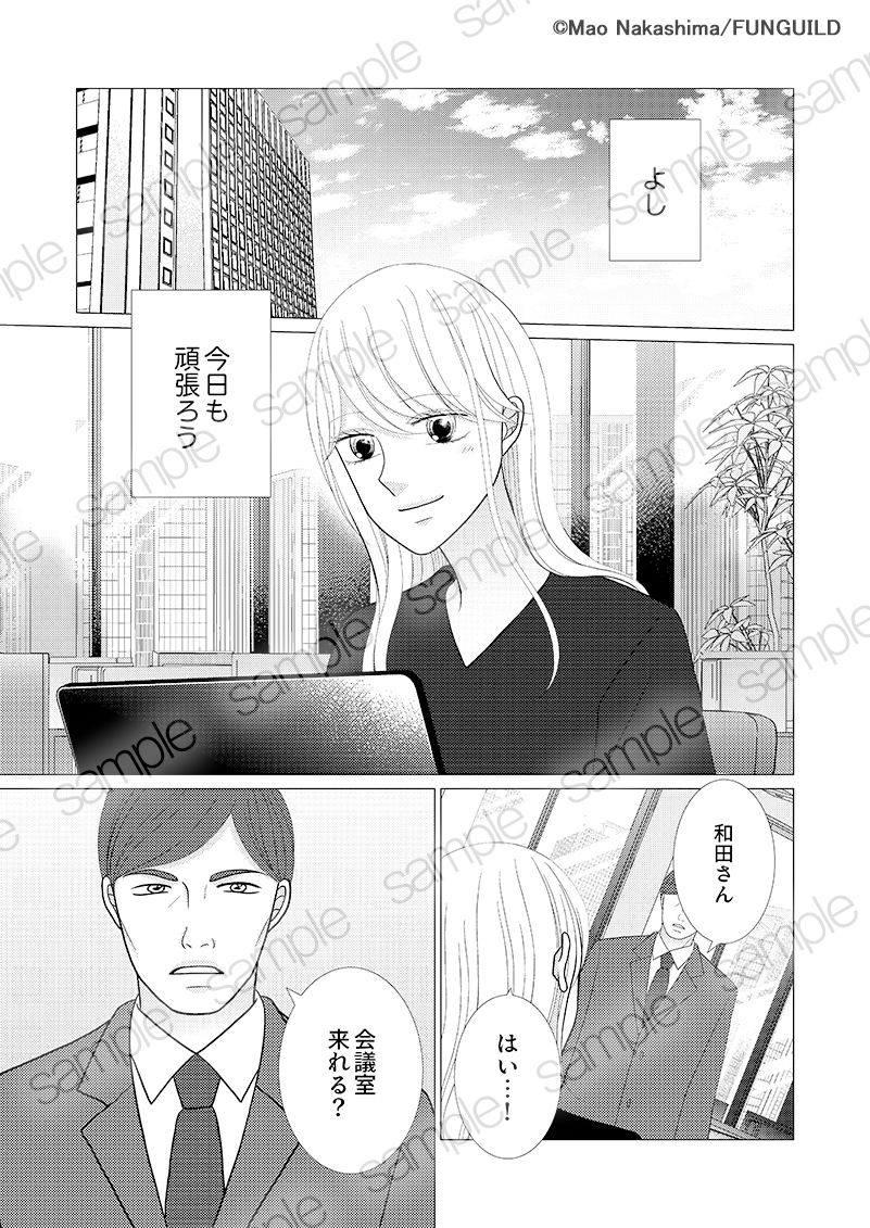 チェリッシュ編集部 tweet media