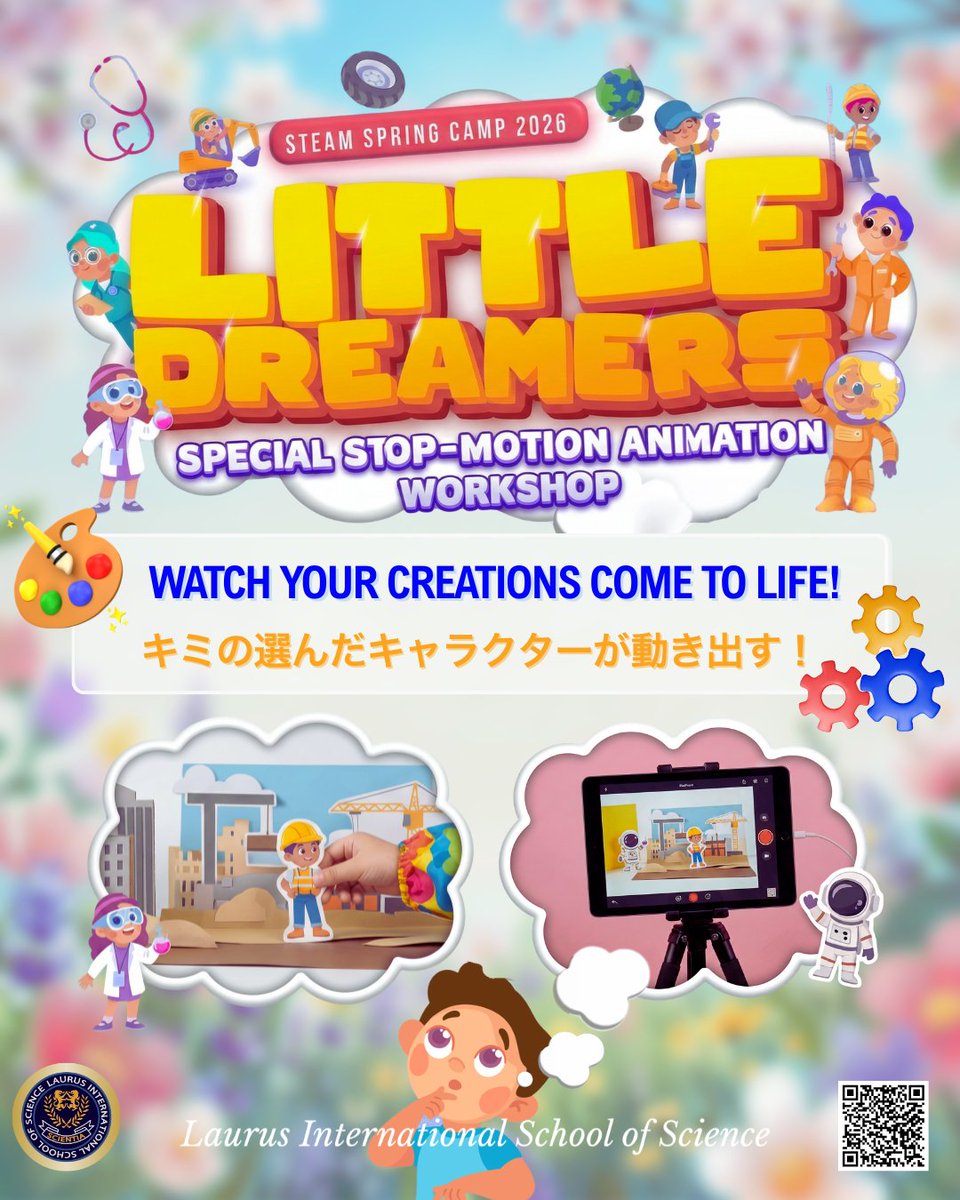 🎬🚀📚 STEAM Spring Camp 2026 Special Highlights This spring, children ...