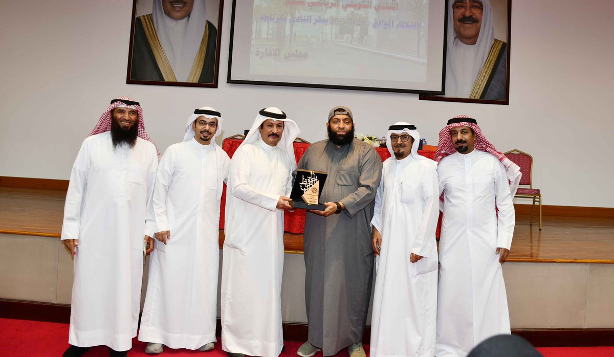 kscd75's tweet photo. أقيمت اليوم الثلاثاء مسابقة المغفور له بإذن الله تعالى المرحوم / محمد عبدالمحسن الخرافي - رحمه الله في حفظ القرآن الكريم للصم (رجال وفتيات)، والتي أقيمت بمسرح صباح الأحمد الصباح - بمقر النادي فرع الرجال بغرناطة ، في تمام الساعة الثامنة مساءا وبحضور السادة رئيس وأعضاء مجلس إدارة النادي الكويتي الرياضي للصم ، والمنسق العام لهذه المسابقة السيد / محمد علي الكندري - عضو الجمعية العمومية بالنادي. وقد تم توزيع جوائز على جميع المتسابقين من حفظة كتاب الله من فئة الصم رجال وفتيات. وفي ختام الحفل قام السيد / محمد علي الكندري - المنسق العام للمسابقة بتقديم درع شكر وتقدير الي سعادة رئيس النادي السيد / سالم محمد الهبيدة، تقديرا لما قدمه النادي من دعم ومساعدة كريمة لإقامة هذه المسابقة القرآنية العظيمة ، باسم راعي المسابقة ورثة المغفور له بإذن الله تعالى المرحوم / محمد عبدالمحسن الخرافي - رحمه الله.
هذا وقد حضر هذا الحفل الكريم كل من السادة الأفاضل : زايد العتيبي - نائب رئيس مجلس الإدارة، عجمي محمد العجمي - أمين السر العام ، و عبدالعزيز الهبدان - أمين الصندوق بالنادي وعدد كبير من منتسبي النادي الكويتي الرياضي للصم.

#النادي_الكويتي_الرياضي_للصم
#الصم 
#الكويت
#الهيئة_العامة_للرياضة_الكويت
#kuwait