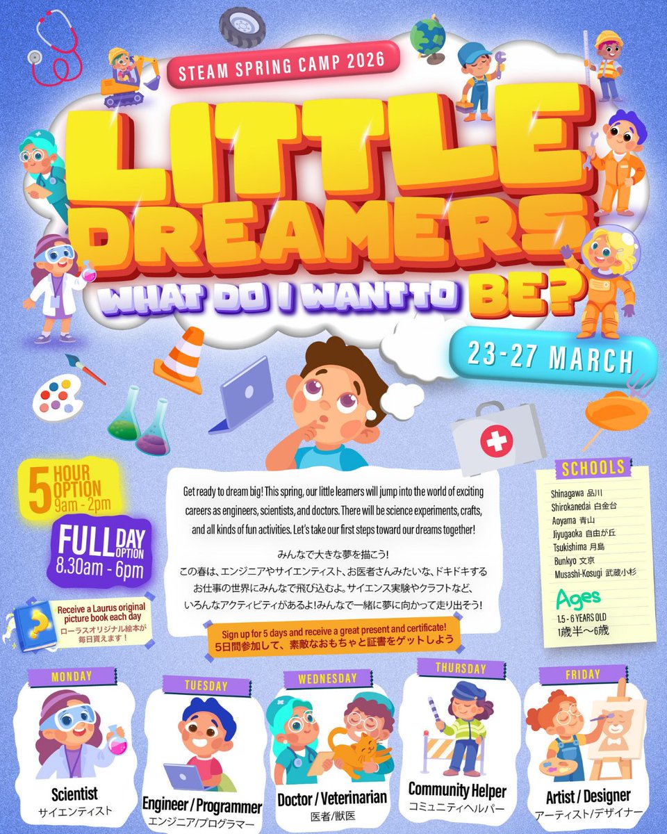🎬🚀📚 STEAM Spring Camp 2026 Special Highlights This spring, children ...