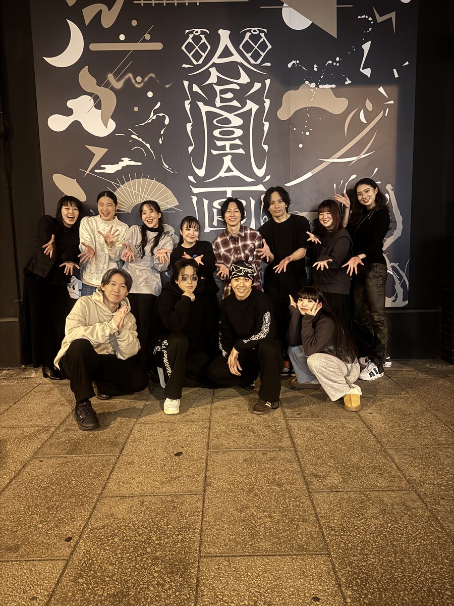 _Yuichiro1013_'s tweet image. Anemoia Tokyo
3/10(火)
出演させていただきました

ともに歩んでいただき
素敵な景色を見せていただき
ありがとうございました

3/12(木)
最後の出演日となります
どうぞ
よろしくお願いいたします

#AnemoiaTokyo
#DAZZLE
#Immersiveexperience
千穐楽のみんなお疲れ様でした👏