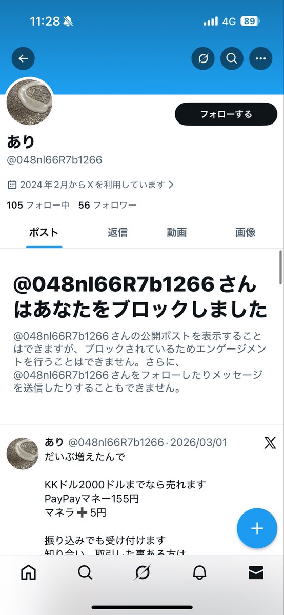 Y0Z1SFrE1U49765's tweet photo. @048nl66R7b1266
詐欺

#kkpoker
#kkドル
#ggドル
#ggpoker https://t.co/WZCXgxMBgJ