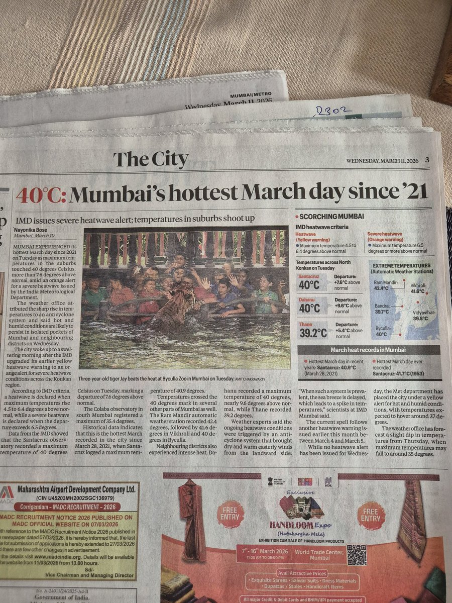 Meenakshi Menon tweet media