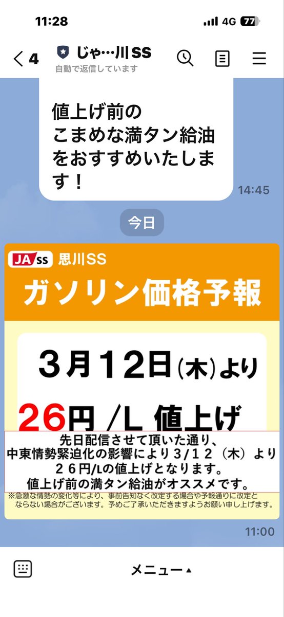 さいばー tweet media