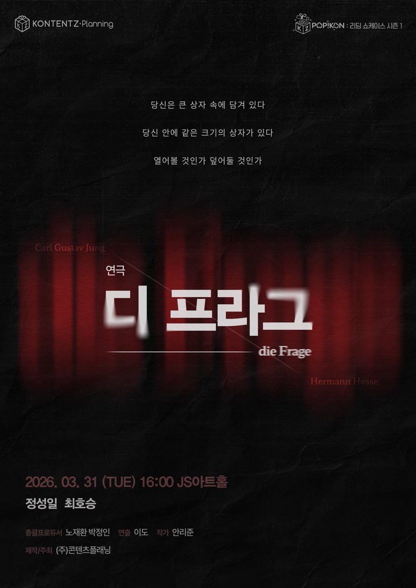 정성일 아카이브 tweet media