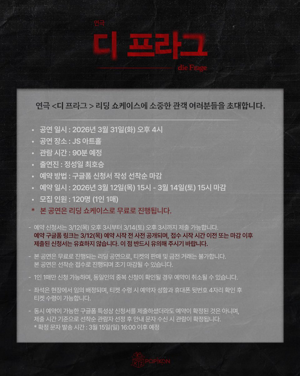 정성일 아카이브 tweet media