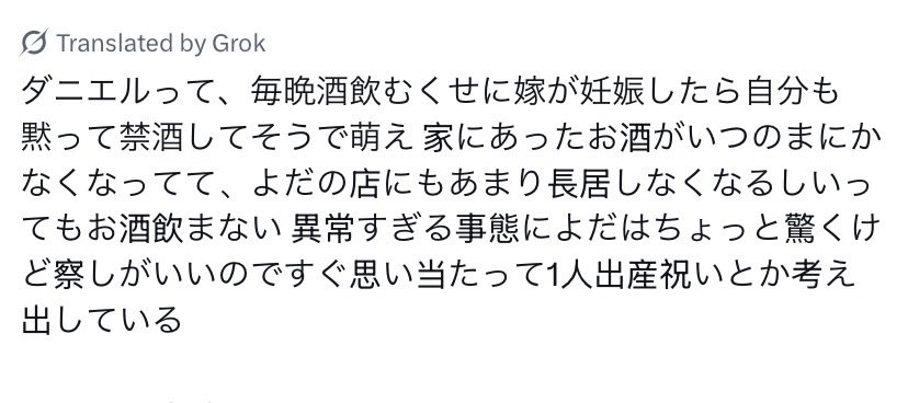 2025Dec4eva's tweet photo. これはダニ夢 同��く妊娠ネタ https://t.co/jRaddzUjTa