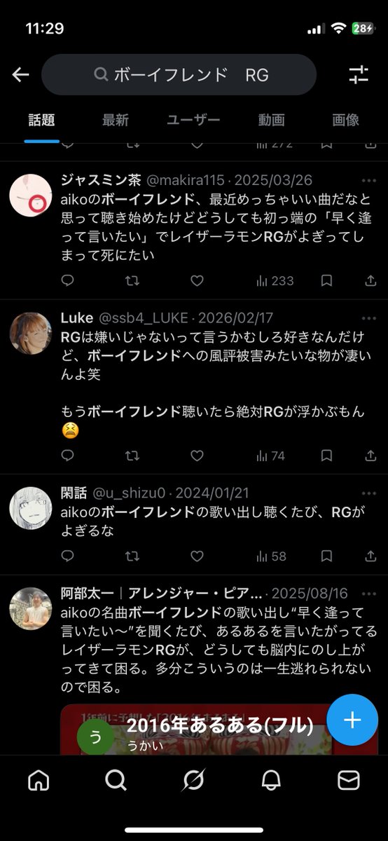 退職散歩ぺち tweet media