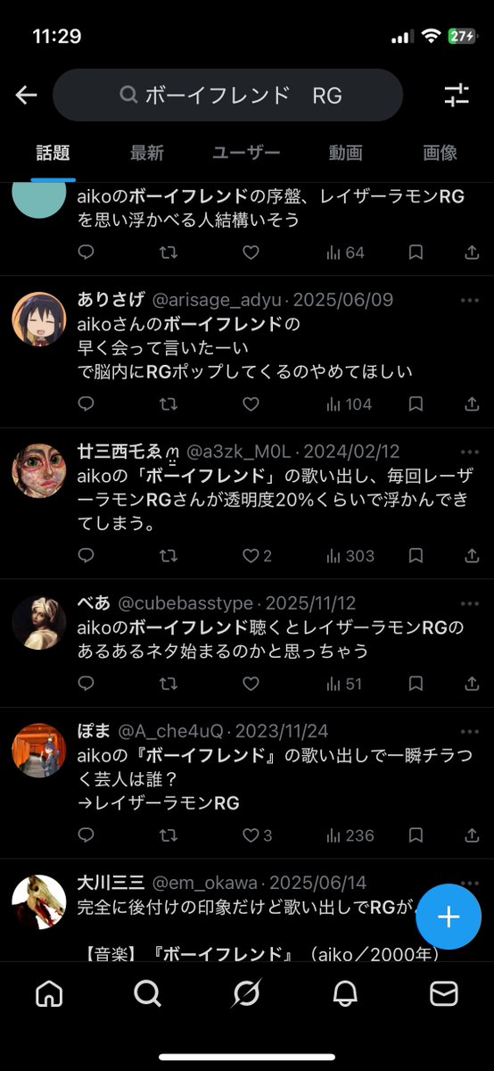 退職散歩ぺち tweet media