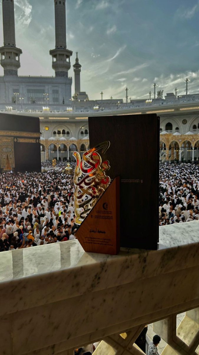 جمعية أركان للتوعية والبحث والإنقاذ tweet media