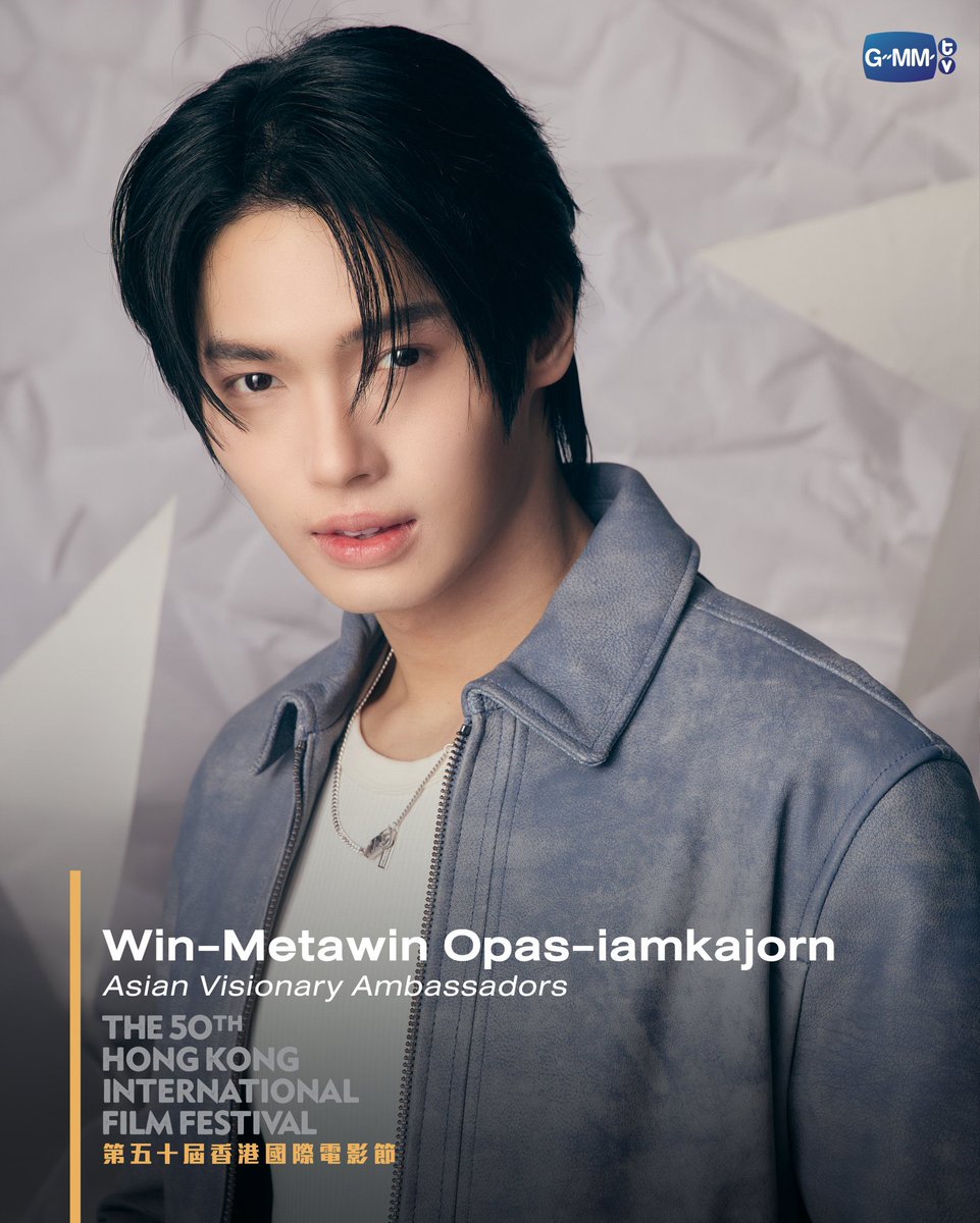 1996_pt's tweet photo. ยินดีด้วยนะคะ @winmetawin ตำแน่งมารัวๆปังมากจริงๆ 🥳🎉
#HKIFF50 #HKIFFS
#winmetawin https://t.co/TFmv1ybvKY