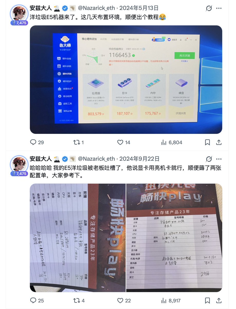 安兹大人 🦅 tweet media