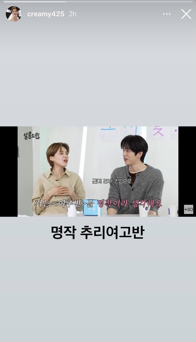 수정피디님 인스스
명작 여고추리반 맞고
명작은 시리즈로 이어져야하는 게 맞는 거다
