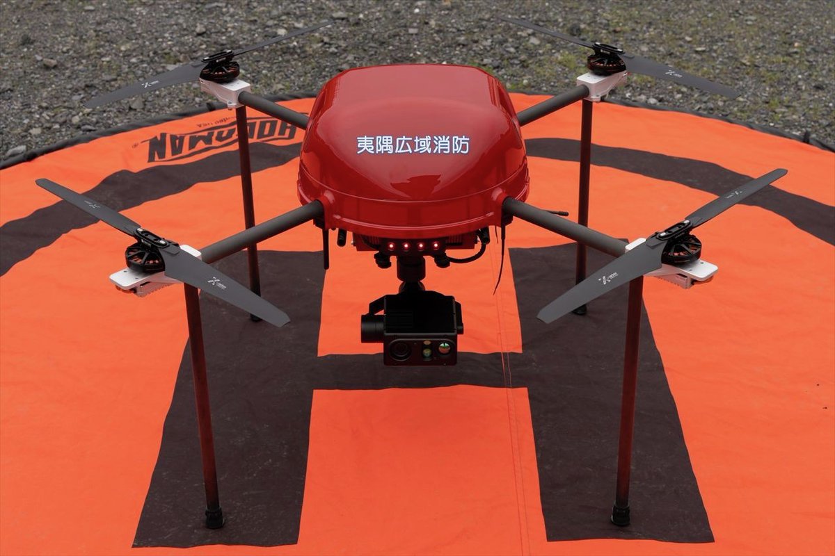 双葉電子工業株式会社【公式】 tweet media