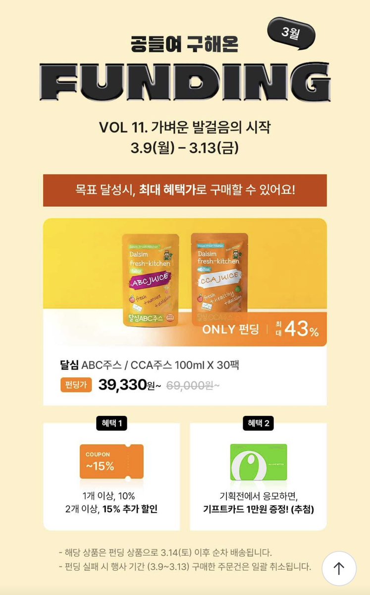 달심 Dalsim tweet media